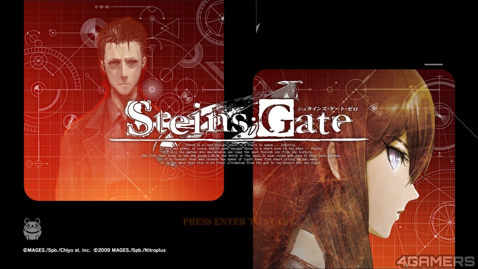 250126_steinsgate9