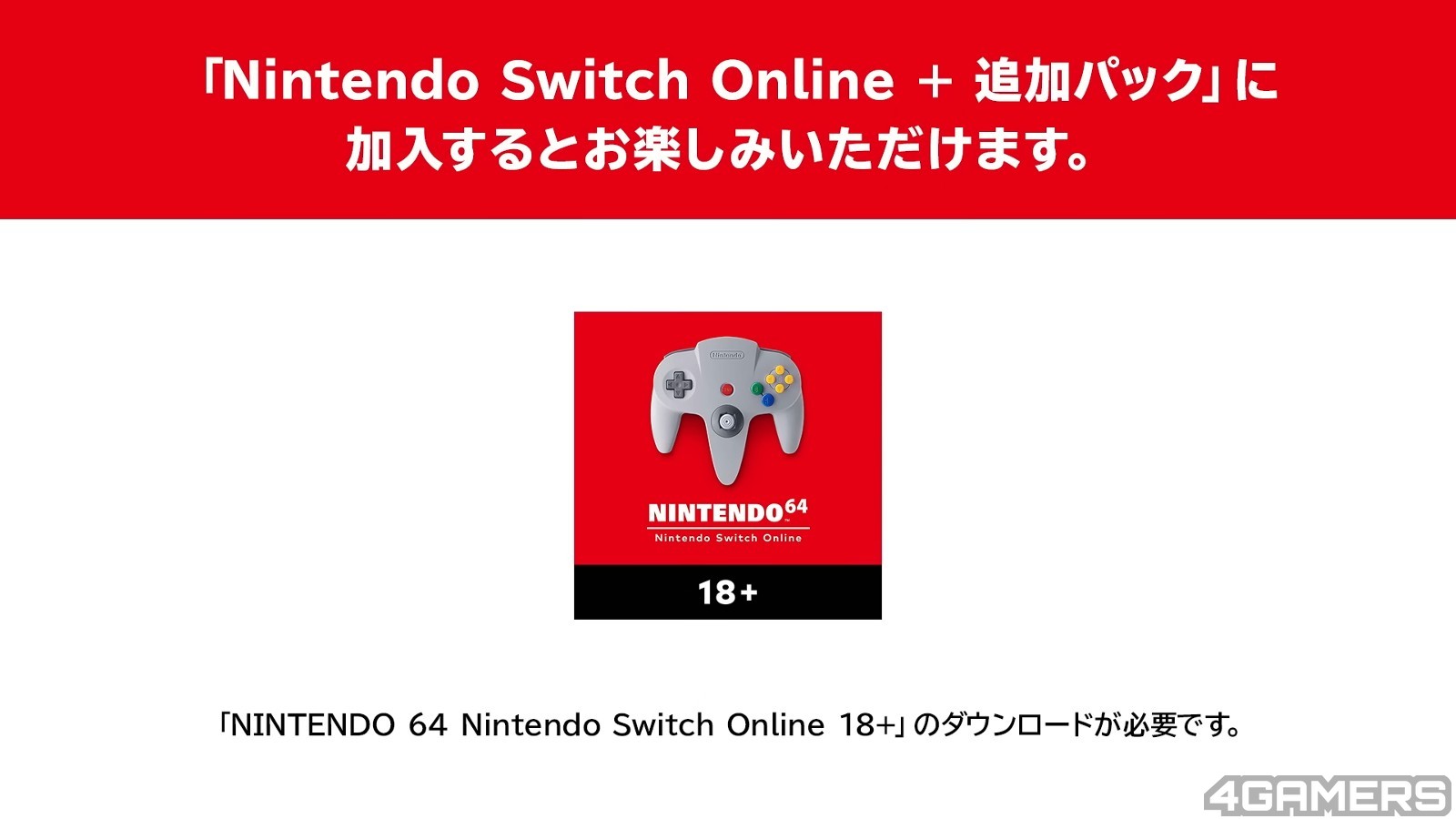 Pac-Man 99 foi encerrado e removido do Nintendo Switch Online