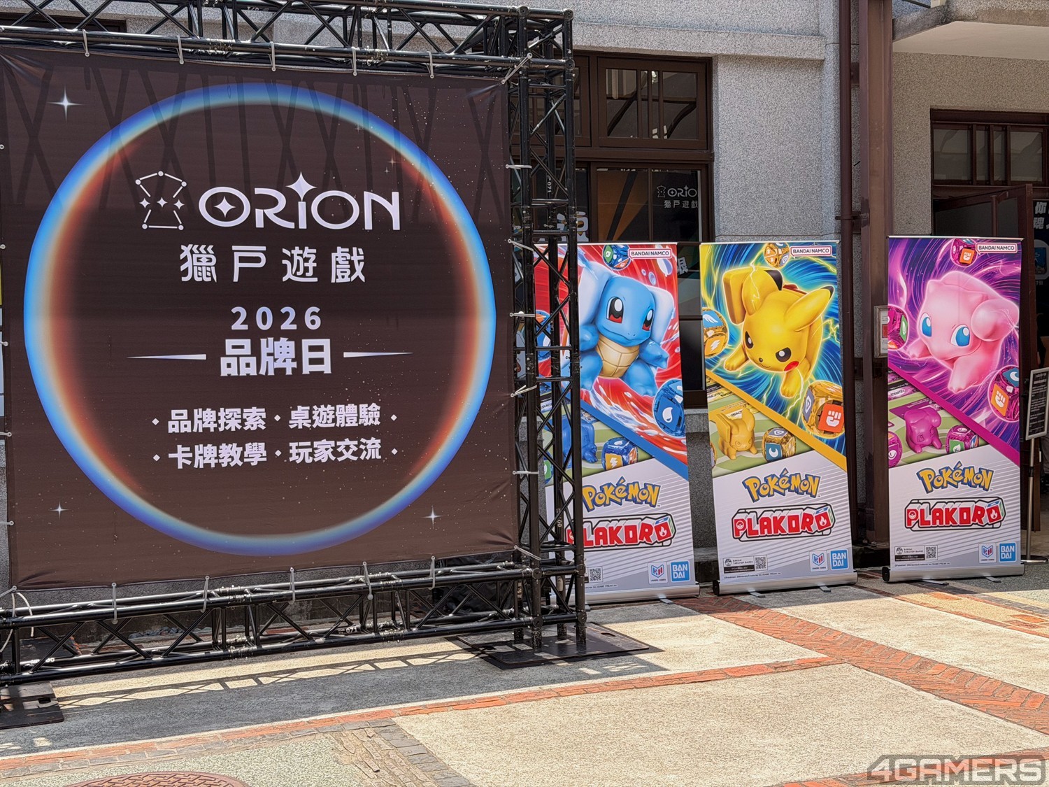 260815_orion_1