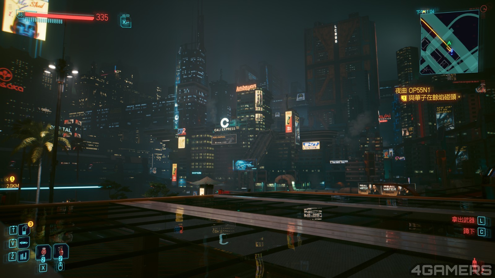 2077 3