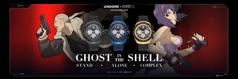 UNDONE_Ghostintheshell_Desktop-banner