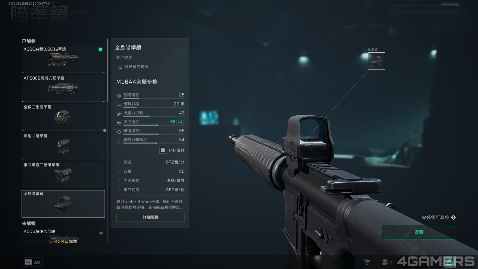 Delta Force Screenshot 2024.11.25 - 21.55.29.36