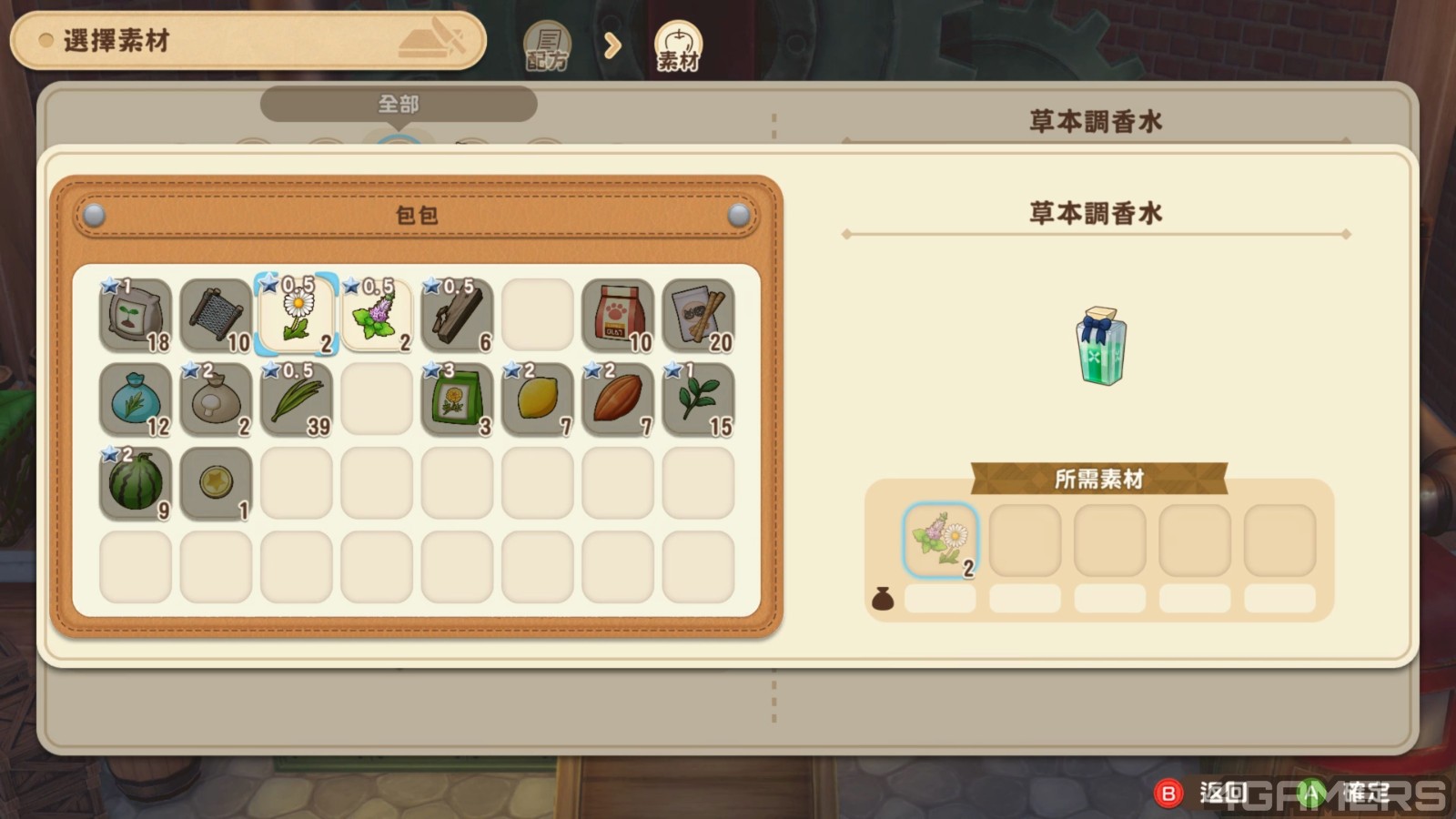 STORY OF SEASONS Grand Bazaar 2025-05-25 11-34-34.mp4_20250617_190349.183