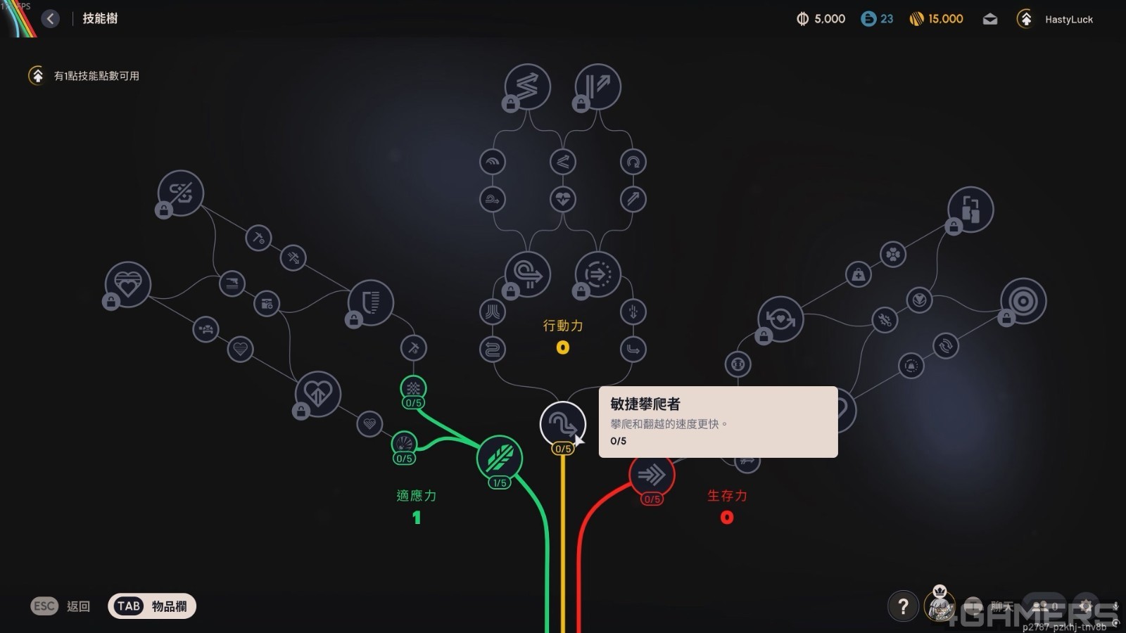 PROJECT PIONEER 2025.10.23 - 16.55.27.03.mp4_20251030_152631.495