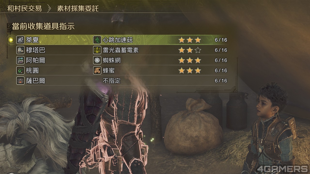 250312_wilds (2)