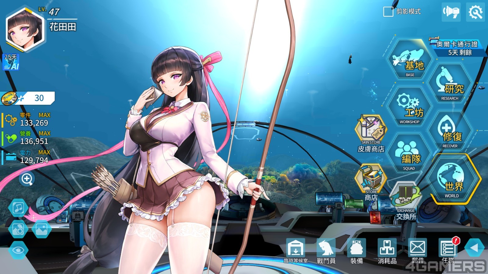 Screenshot_20250326-165135