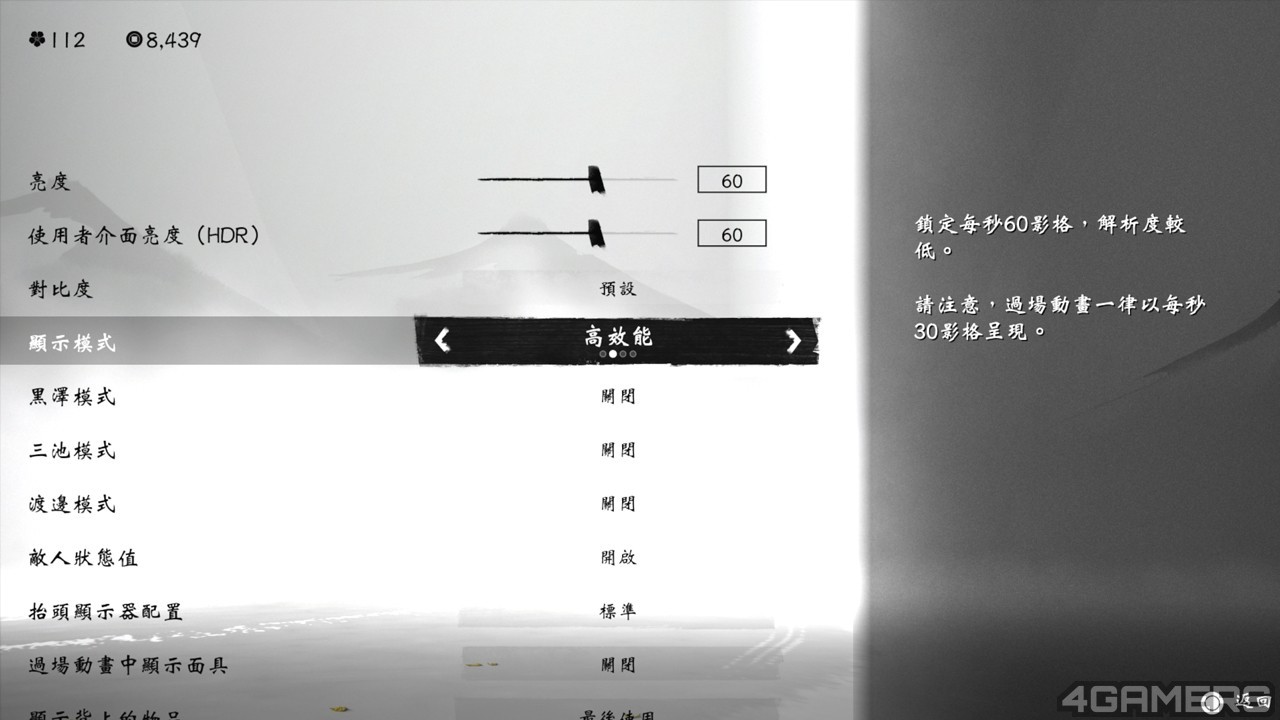 羊蹄山圖13
