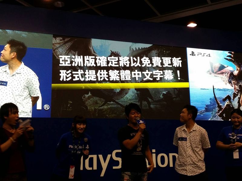 中文化確定 Ps4 魔物獵人世界 亞洲版有繁中字幕 4gamers