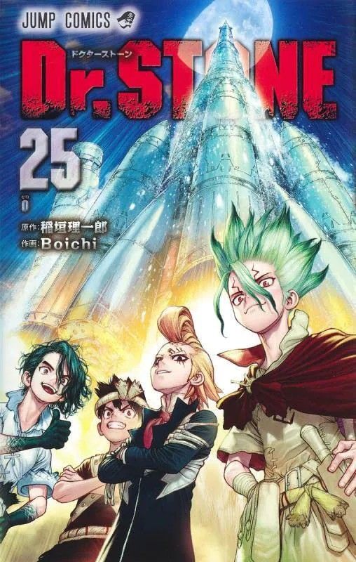 漫畫 Dr Stone 新石紀 完結 特別版動畫 Dr Stone 龍水 今夏開播 4gamers