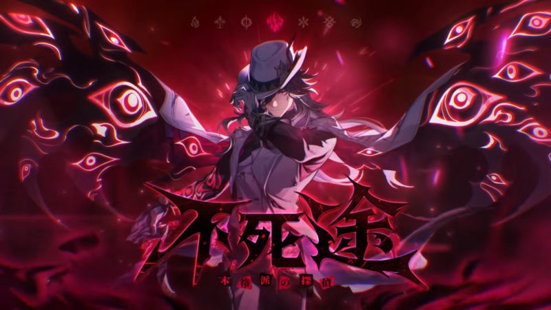 2603_不死途介紹_01