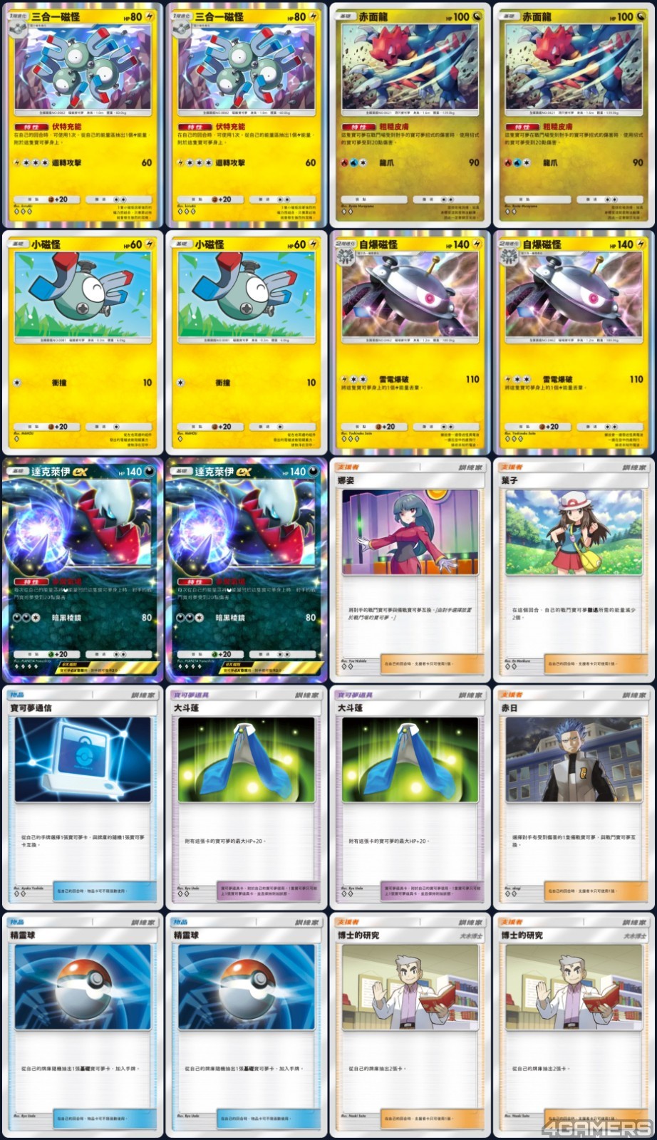 250206_ptcg (2)