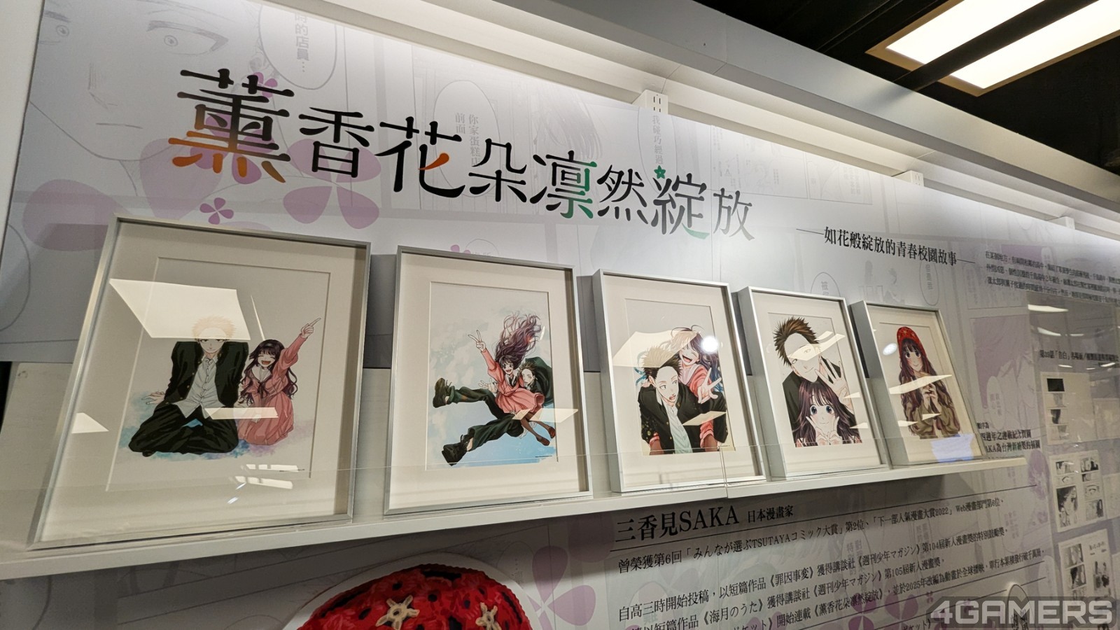 the-fragrant-flower-blooms-with-dignity-Ximending-elite-15