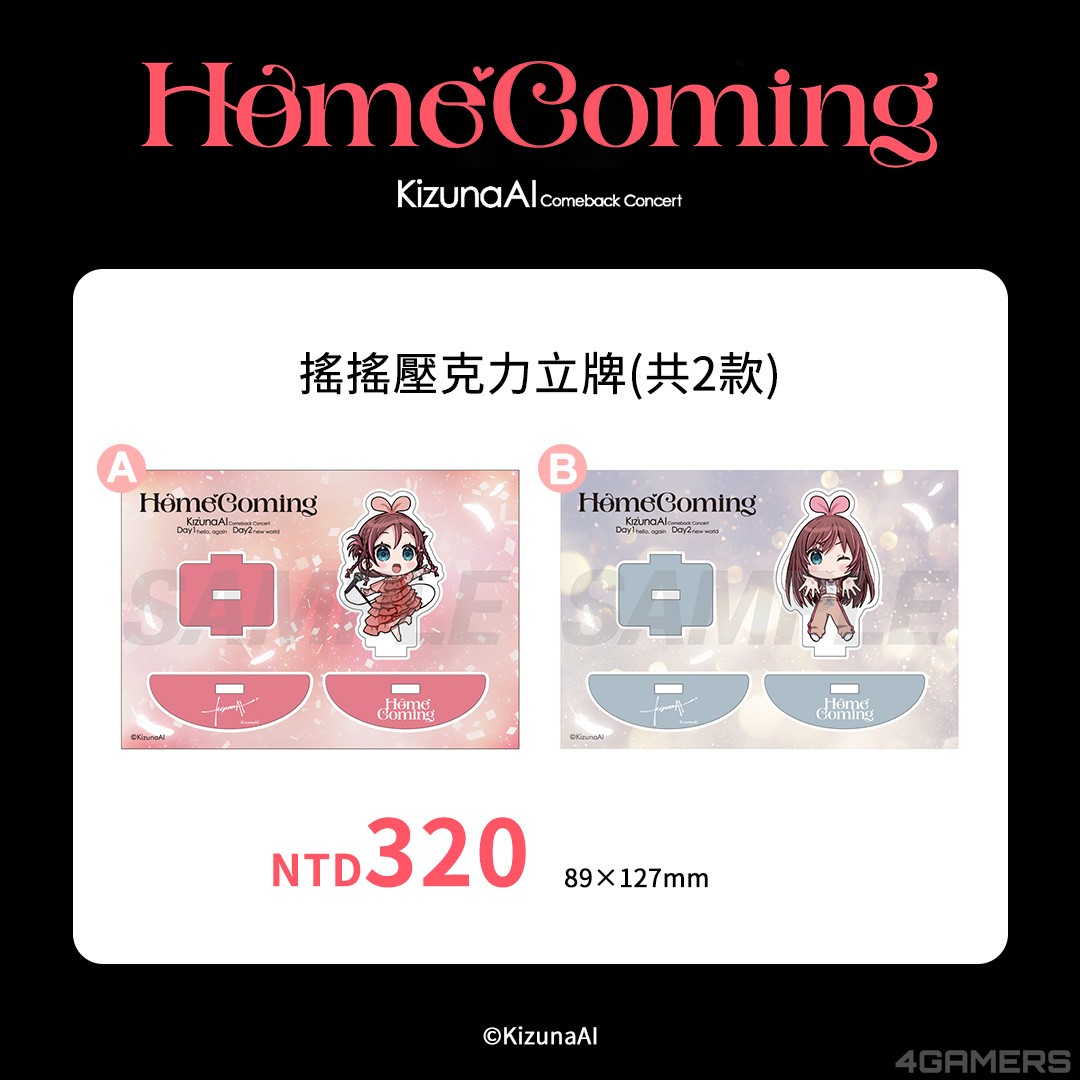 商品單頁_搖搖壓克力牌