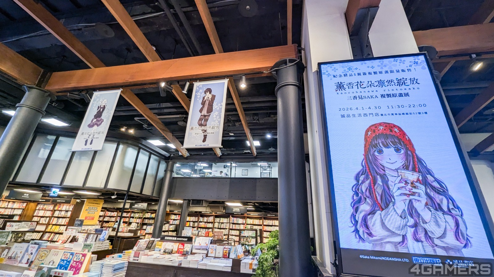 the-fragrant-flower-blooms-with-dignity-Ximending-elite-02