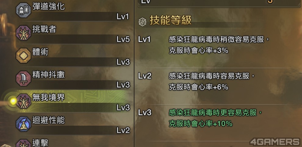250320_mhw (10)