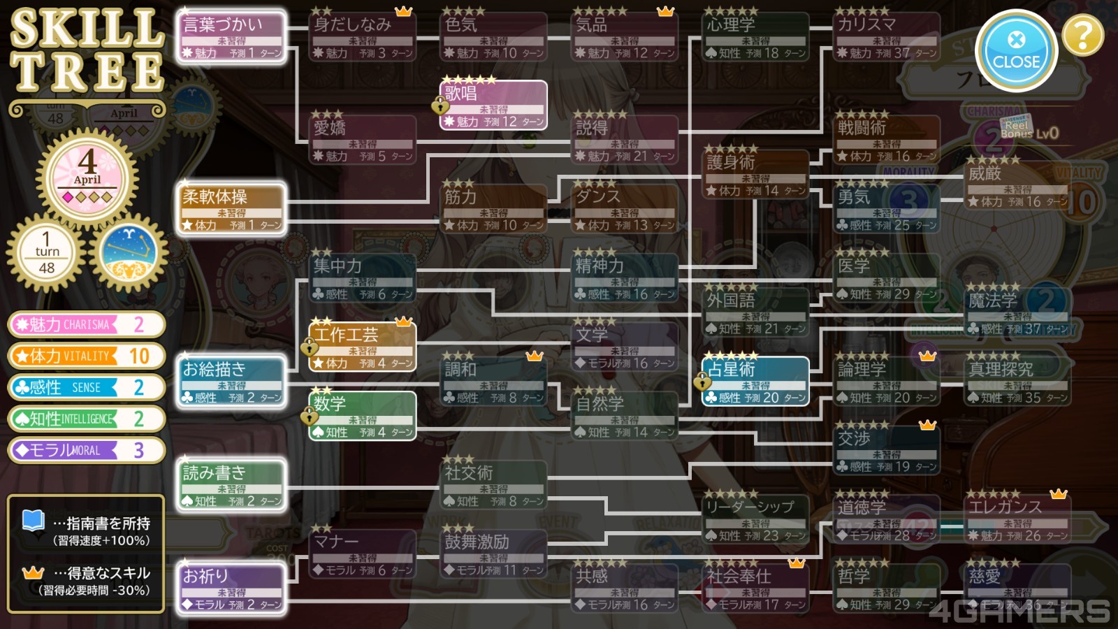 250914_machinechild11