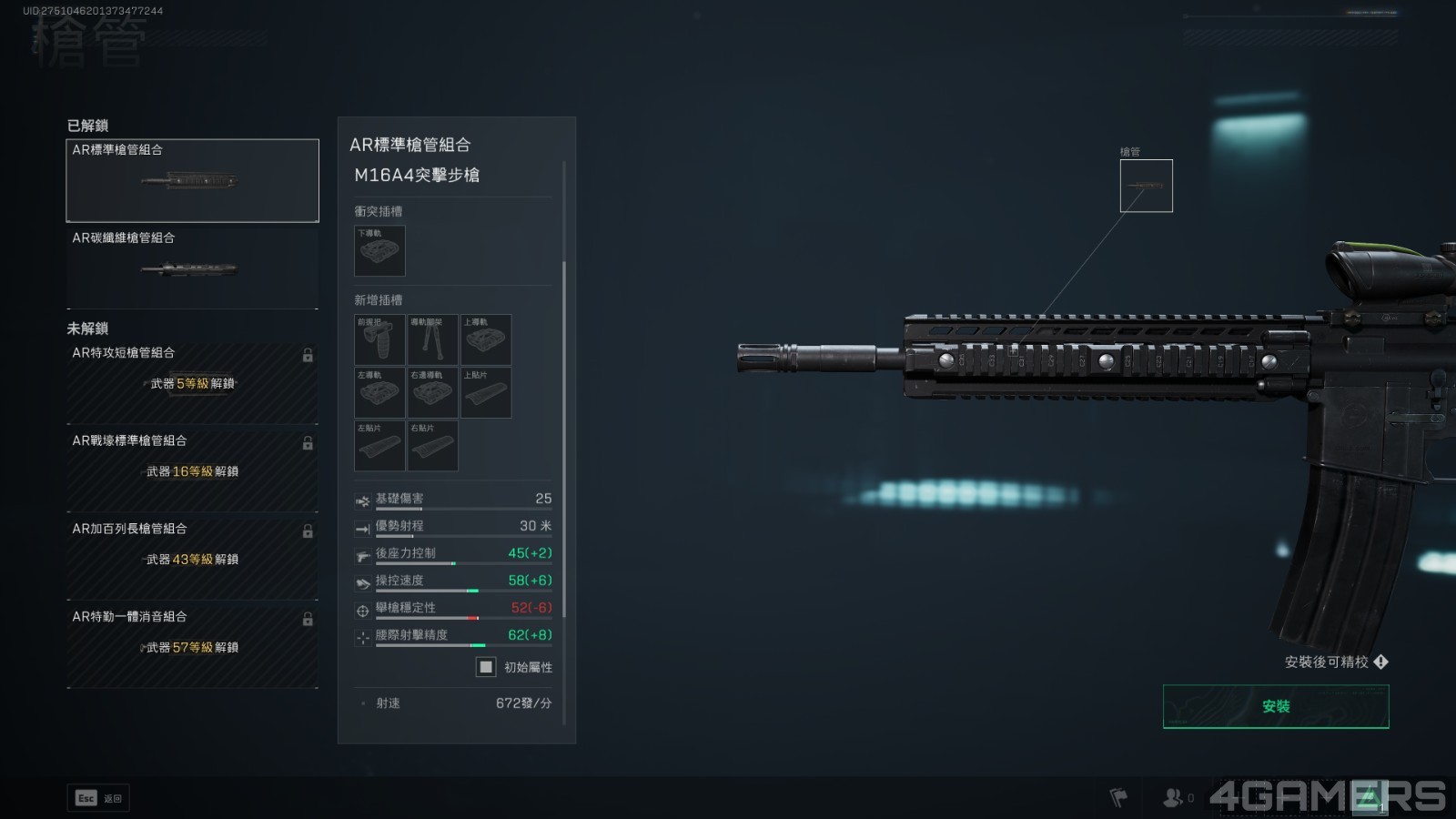 Delta Force Screenshot 2024.11.25 - 21.55.14.25