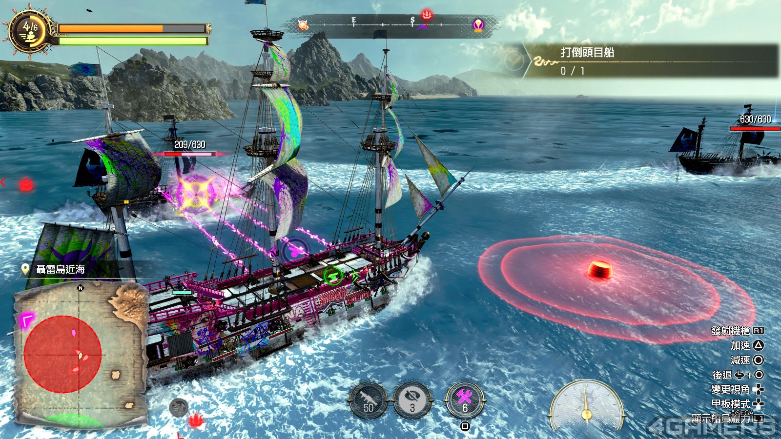 人中之龍８外傳 Pirates in Hawaii_20250221200905