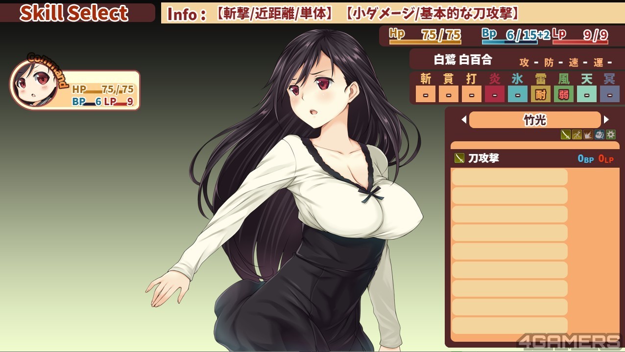 07_少女異聞錄