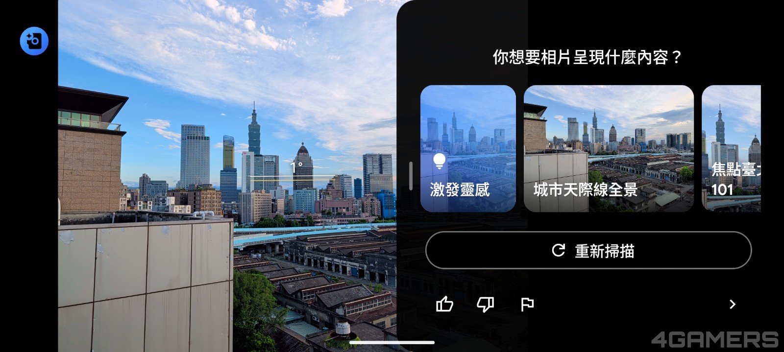 Screenshot_20250910-165340