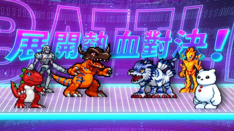 《數碼寶貝 UP》2026年即將上線！前導宣傳影片 0-38 screenshot