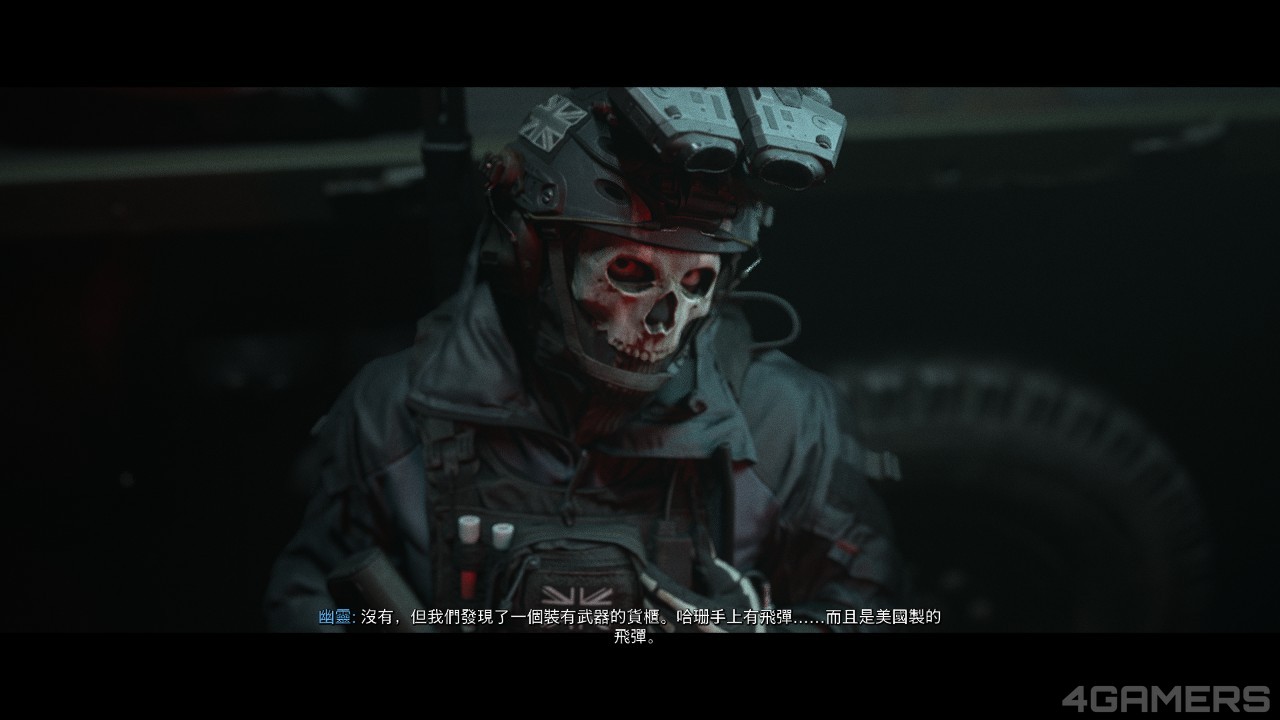 Call of Duty  Modern Warfare 2 (2022) Screenshot 2022.10.21 - 14.34.08.92