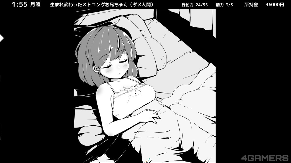 211029-imouto- (3)