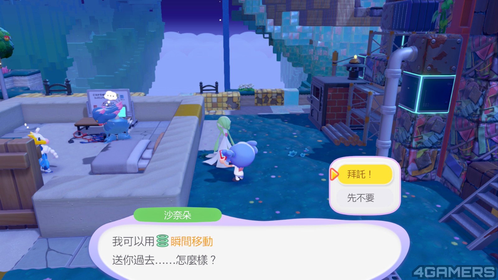 20260322-01KM8PYXCQAEV1ZK2VSVPC7PZ7-ED9961B9-C0AE-4EA8-B795-D5405B1C1725