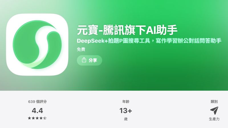 螢幕擷取畫面 2026-01-06 182007