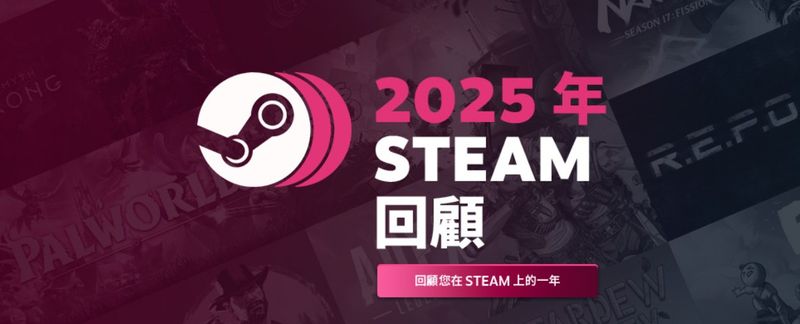 螢幕擷取畫面 2025-12-17 110134