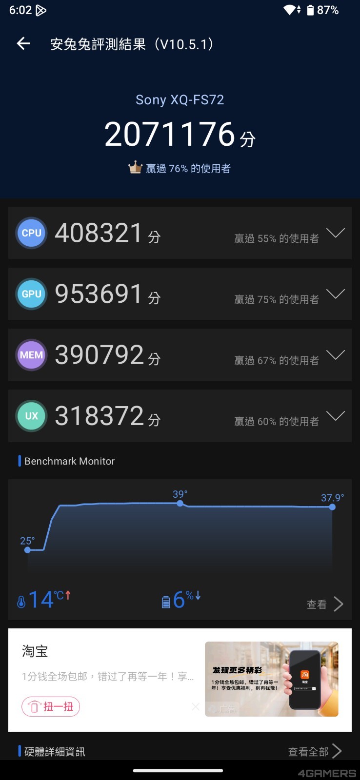 Screenshot_20250619-180211