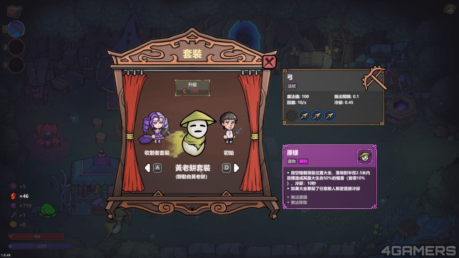 250124_magiccraft19