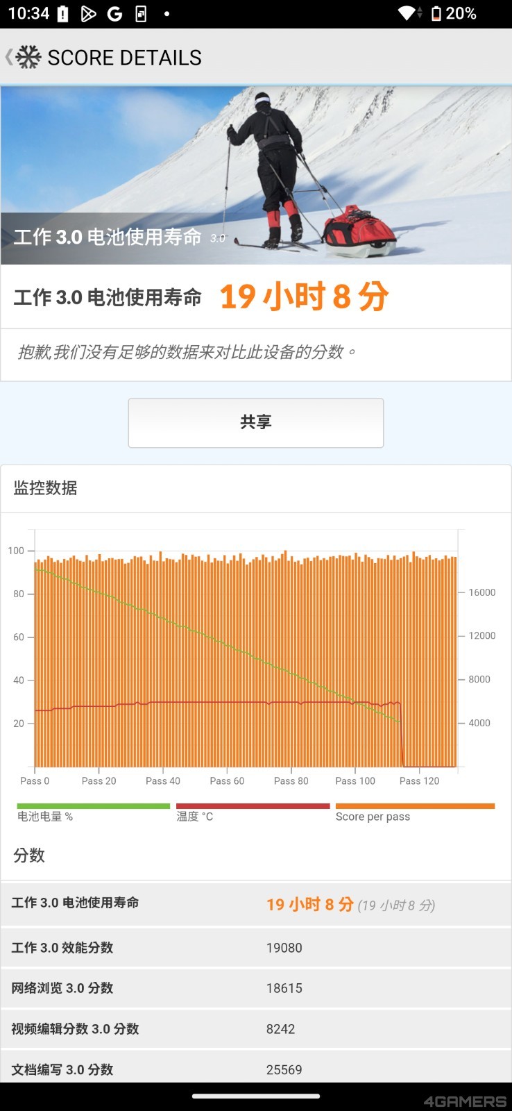 Screenshot_20250612-103447