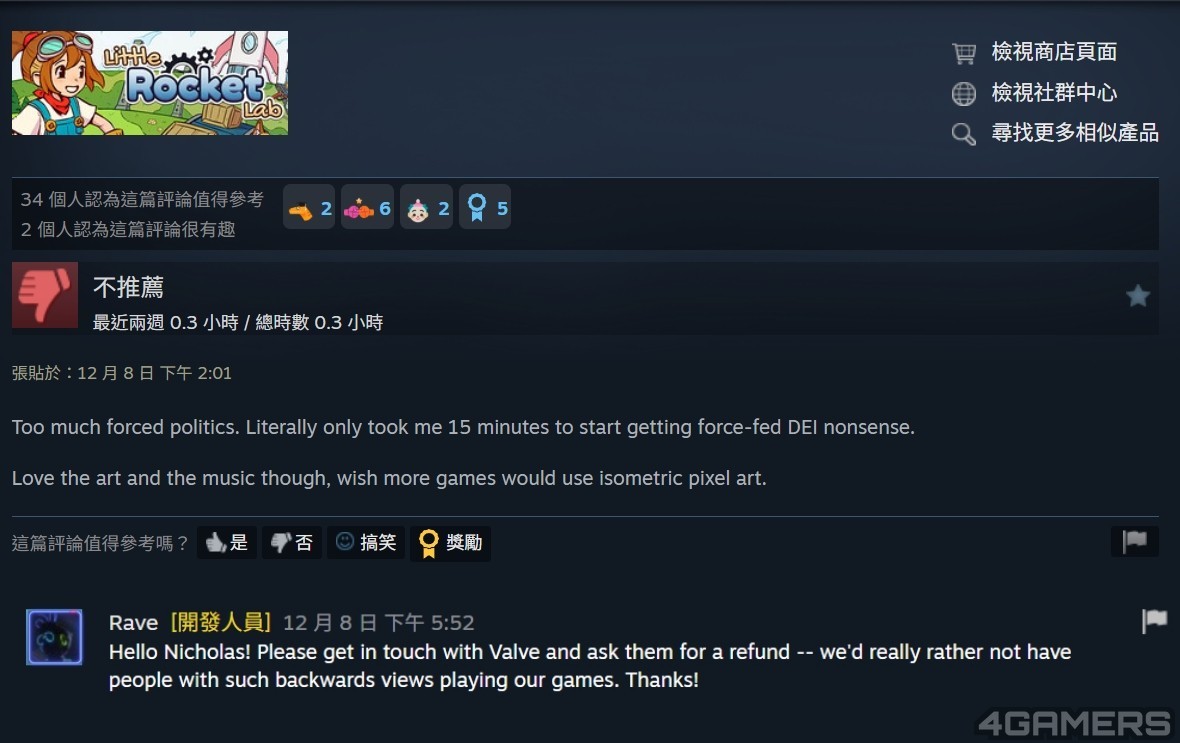 2025-12-10_140149-down