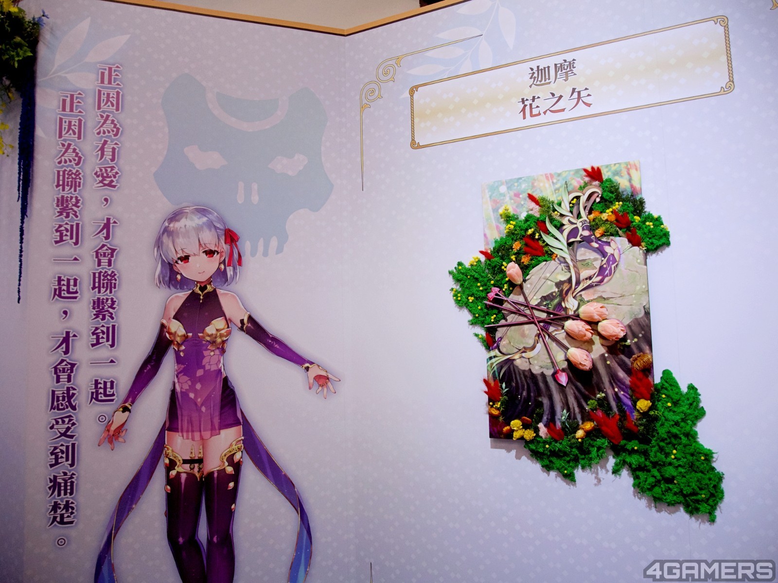 260516-fgo-0-19