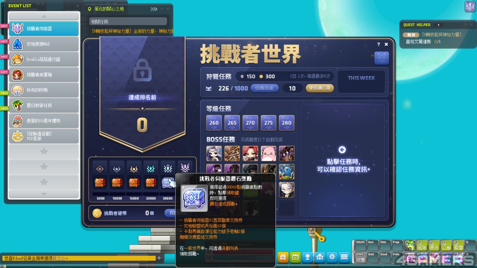 Adventure Island Online MapleStory Screenshot 2025.07.09 - 15.51.44.79