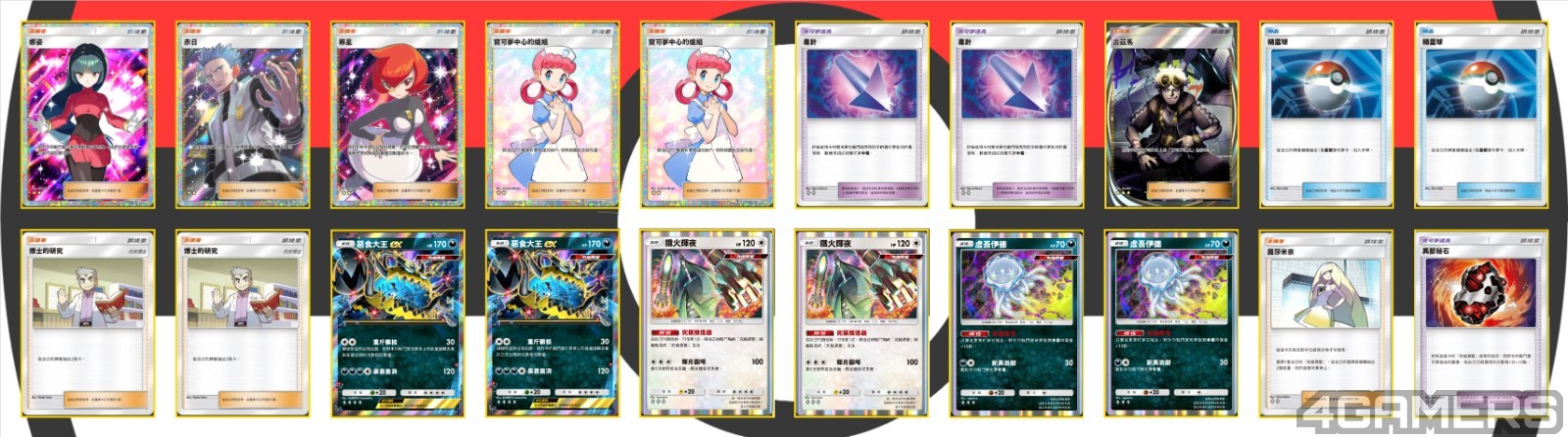 250531_ptcg2