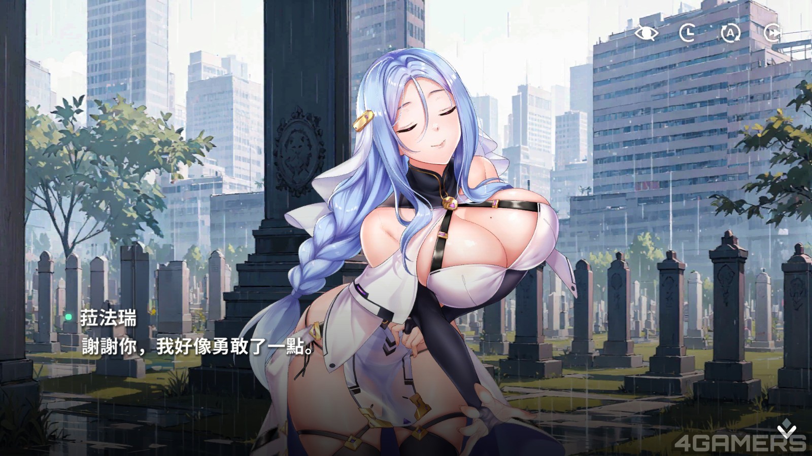 星隕1.5 (6)