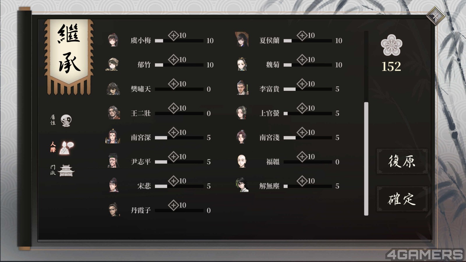 250901_huo (4)