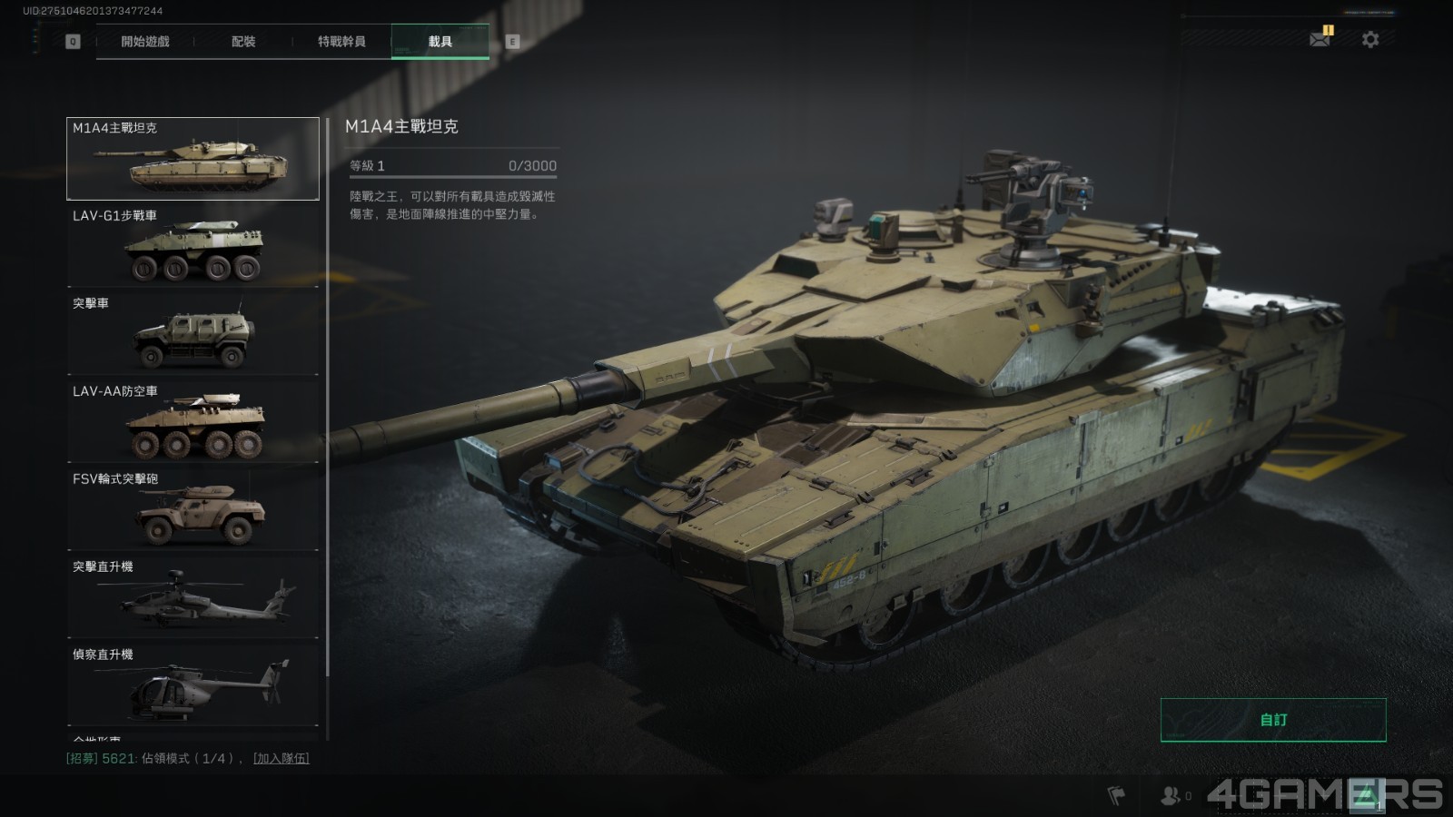 Delta Force Screenshot 2024.11.25 - 22.02.04.12