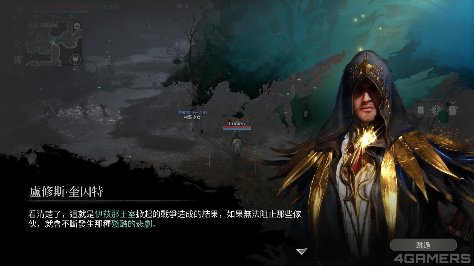 上古世紀戰爭_03
