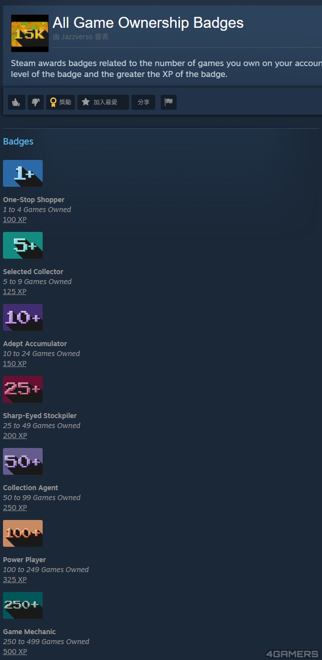 steam -1 db