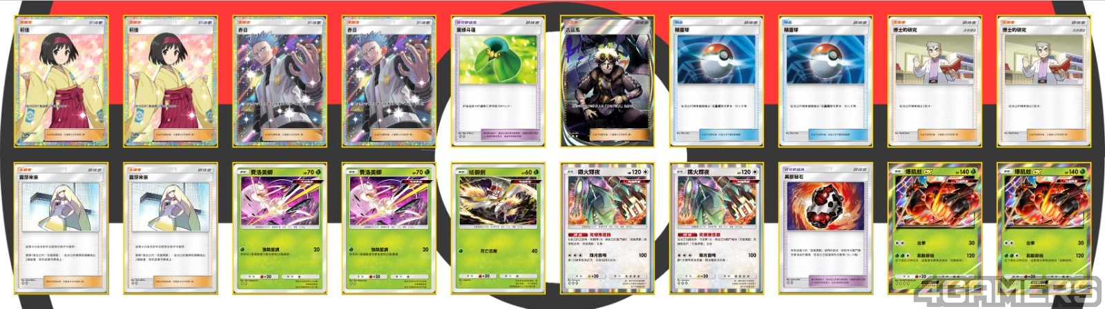 250531_ptcg3