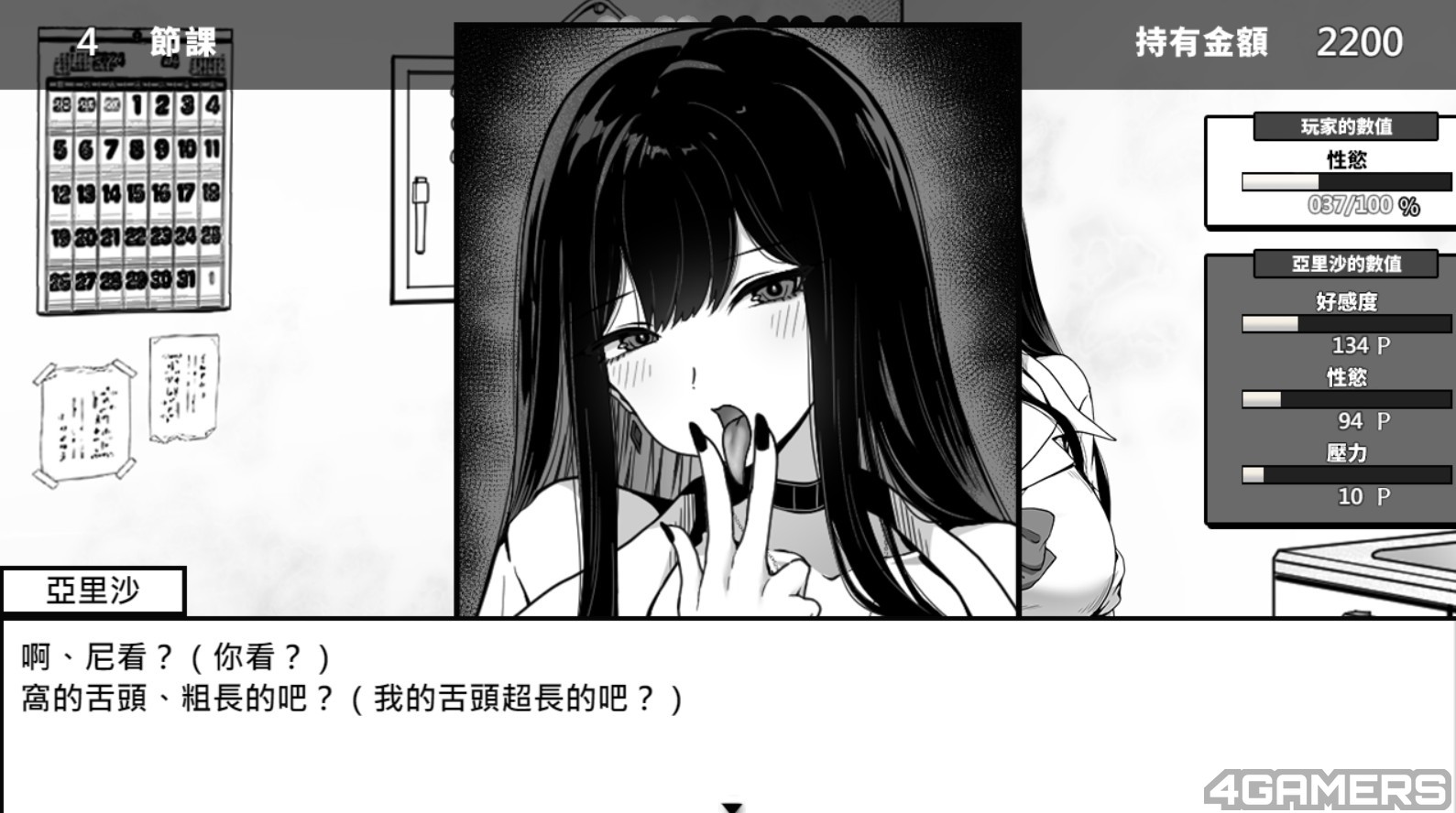 螢幕擷取畫面 2025-08-07 155310