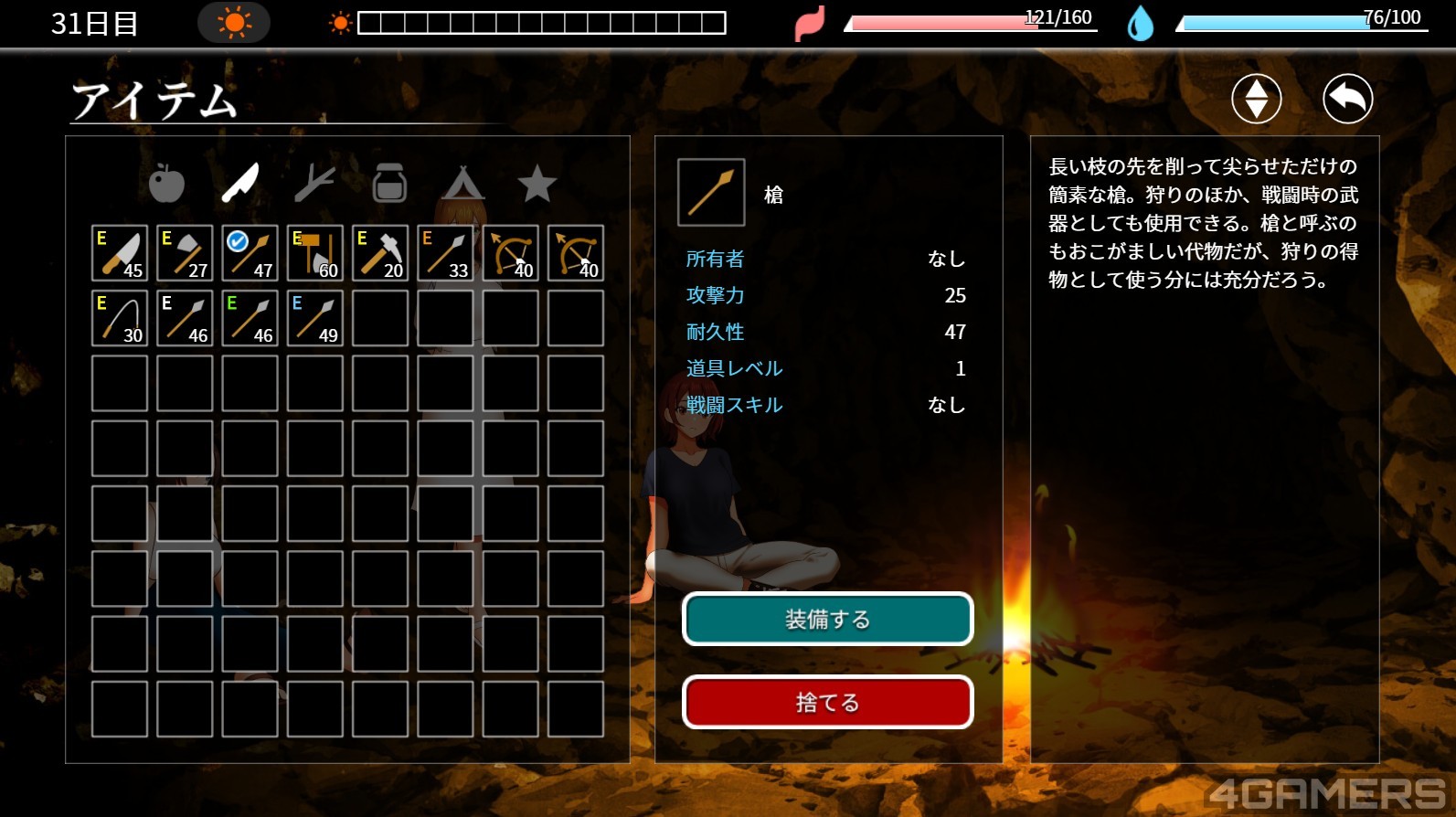 螢幕擷取畫面 2025-11-01 114943