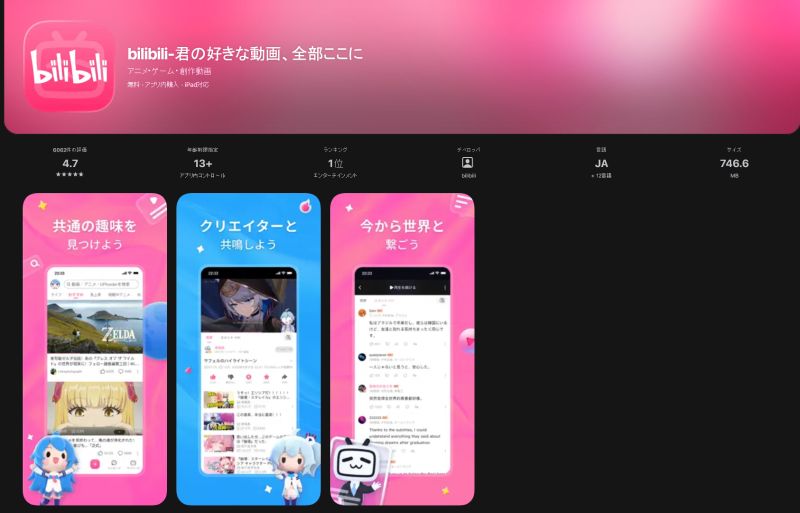 螢幕擷取畫面 2026-08-27 022451