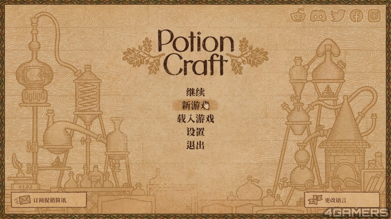 001_potion