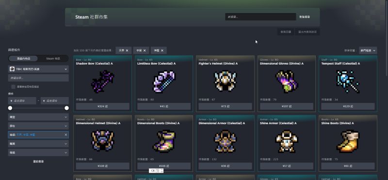steamwebhelper_i0kL7OFfhb