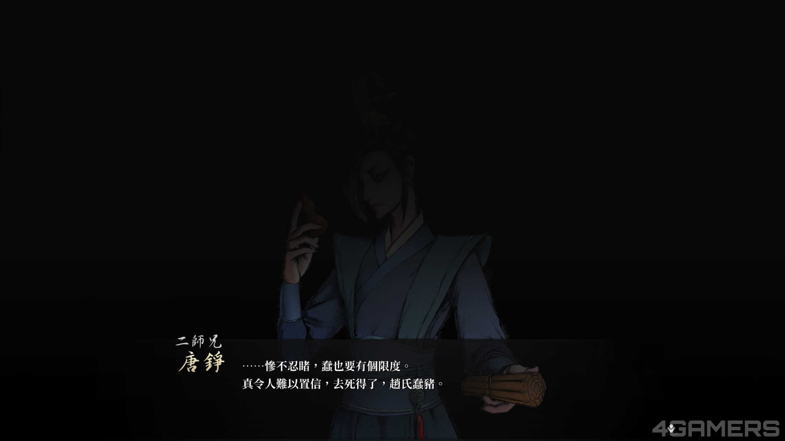250901_huo (3)