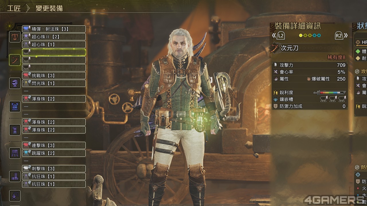 250320_mhw (12)
